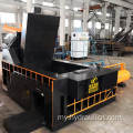 တွန်းထုတ်သတ္တုသံမဏိ Compacting Baler စက်